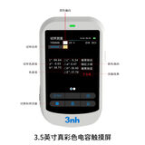 分光测色仪ST-810 图8
