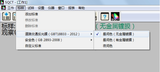 分光测色仪NS808 图9