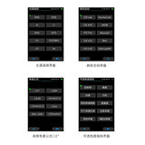分光测色仪ST-710 图7