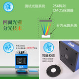 非接触式分光测色仪 YL3160 图5