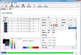 PeColor AI 配色软件 图5