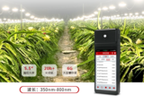 PLA-500 植物光照分析仪 图7