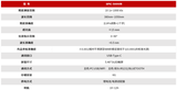 SPIC-500VIR 光谱彩色照度计 图3