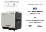 HSF-200 Micro&Mini-LED高灵敏快速电光性能分析系统 图4