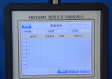 MGY6502便携式多功能校准仪 图7