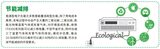 IT8300系列 能量回馈式直流电子负载(已停产） 图4