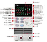 IT8211 经济型数控电子负载 图2