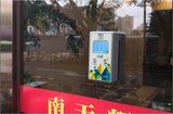 分体式透过率测量仪 图3