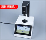 色差雾度仪 图8