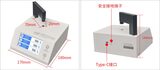 镜片透过率测量仪 图5