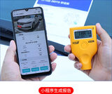 漆膜仪 图2