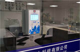 分体式透过率测量仪 图3
