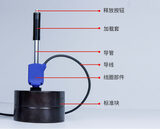 里氏硬度计 图2