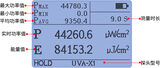 主机+UVA-X1探头 图6