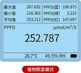 光谱照度计 图6