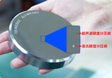超声波硬度计 图2