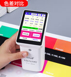 手持式色差仪 图6