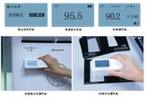 光泽度仪 图6