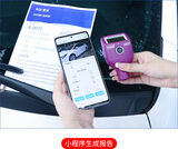 漆膜仪 图9