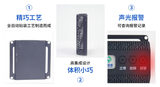 中安探测储能用复合火灾探测器舱族级_S-ES05_CO氢气VOC烟雾温度五合一 图10