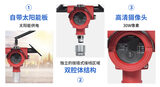 中安探测太阳能供电气体探测器_户外无线气体检测_NB-IoT上传_IP67防爆 图6