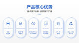 S520 厂界大气污染因子监测系统 图4