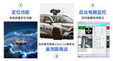 中安探测S350ZS车载激光甲烷巡检仪_150米远距离遥测 图7