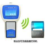 中安探测ZH01-B便携式粉尘浓度测量仪 - 激光光散射检测 车间粉尘浓度检测设备 图2