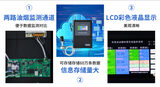 S510物联网油烟在线监测系统 图6