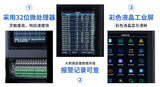 中安探测S8600总线型气体报警控制器_8寸触摸屏_RS485总线 图6