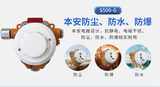 S500-G 感烟火灾探测器 图6