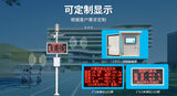 气象站 图5