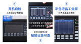 中安探测DS8300分线型气体报警控制器_16路4-20mA_5寸彩屏_RS485通讯 图6