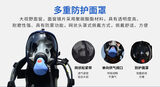 正压式空气呼吸器 图7
