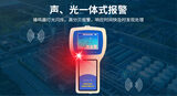 中安探测ZH01-B便携式粉尘浓度测量仪 - 激光光散射检测 车间粉尘浓度检测设备 图9