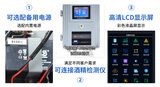 中安探测S8500分线型气体报警控制器_8寸触摸屏_32路4-20mA 图9