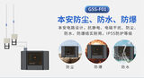 GSS-F01带显示双通道吸气式感烟探测器 | 中安探测 | 7寸触摸屏4000m²覆盖 图7