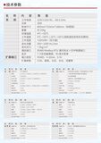 水质检测仪 图6