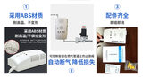 GY-CO家用煤气泄漏报警器 图8