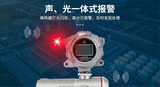 中安探测GT-QD6330 IR双光源红外气体探测报警器_红外可燃气体探测器_IP66防爆 图5