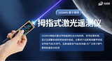 中安探测S350MS拇指式激光甲烷遥测仪 | TDLAS超小型非接触式甲烷检测 图5