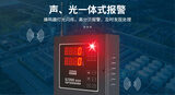 中安探测S7200无线气体报警器_无线传输_免布线_数码显示_声光报警 图4