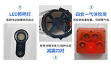 中安探测SGH001物联智能安全帽_安全帽式四合一气体检测报警器_4G物联_GPS定位_防爆Ex ia IIC T4 Ga 图11