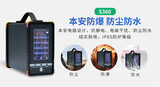 S360手提便携式气体检测仪_泵吸式可燃有毒氧气检测_LCD彩色触控屏_11200mAh大电池续航12h|中安探测 图8