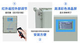 S400-T防爆型挥发性有机物TVOC在线监测系统 图8