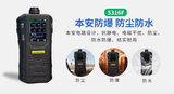 中安探测S316F便携式尘埃粒子计数仪_内置泵吸式采样_IP65防护_Ex ia防爆 图9