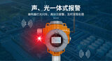 中安探测S400模块化工业及商业用途点型可燃气体探测器_固定式_模块化传感器更换方便_自然扩散式IP66防护 图5