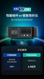 PSB5000E双向可编程直流源 图1