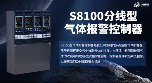 S8100适合哪些应用场景？