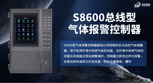 S8600有哪些证书和认证？